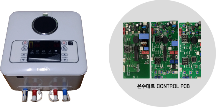 온수매트
